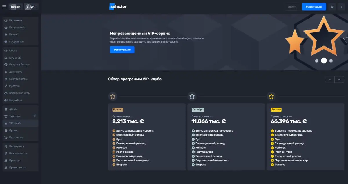 Live casino: особенности игрового раздела.